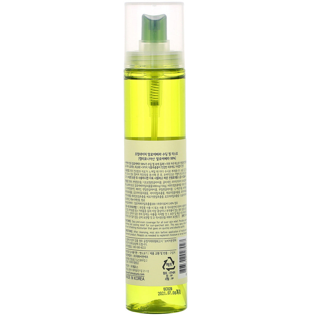 FromNature, Aloe Vera, 98 % gel bruma calmante, 120 ml