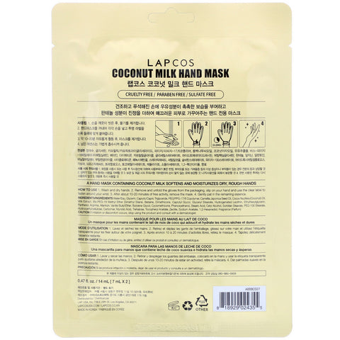 Lapcos, Mascarilla para manos, Leche de coco, 1 par, 14 ml (0,47 oz. líq.)