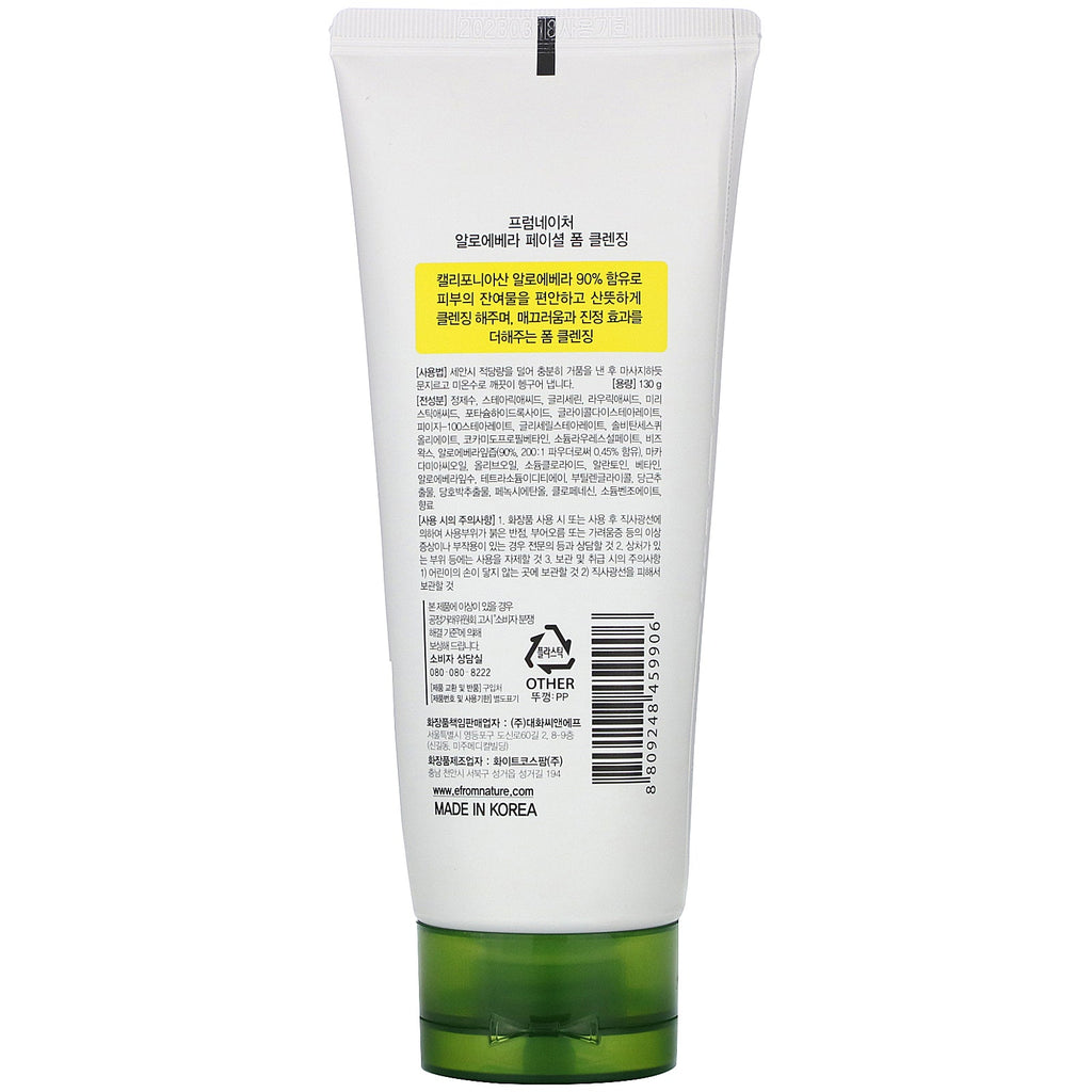 FromNature, Aloe Vera, 90%, Facial Foam Cleansing, 130 g