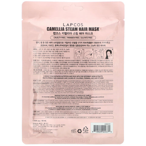 Lapcos, Hair Mask, Camellia Steam, 1 Mask, 1.18 fl oz (35 ml)