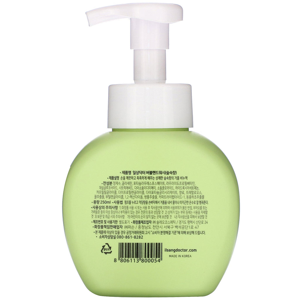 Ilsang Doctor, Jabón de manos Bubble, Bosque, 250 ml