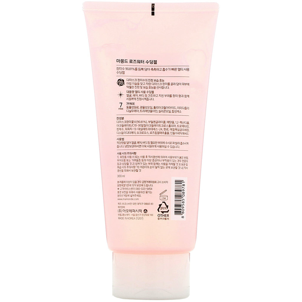 Mamonde, Rose Water Soothing Gel, 300 ml