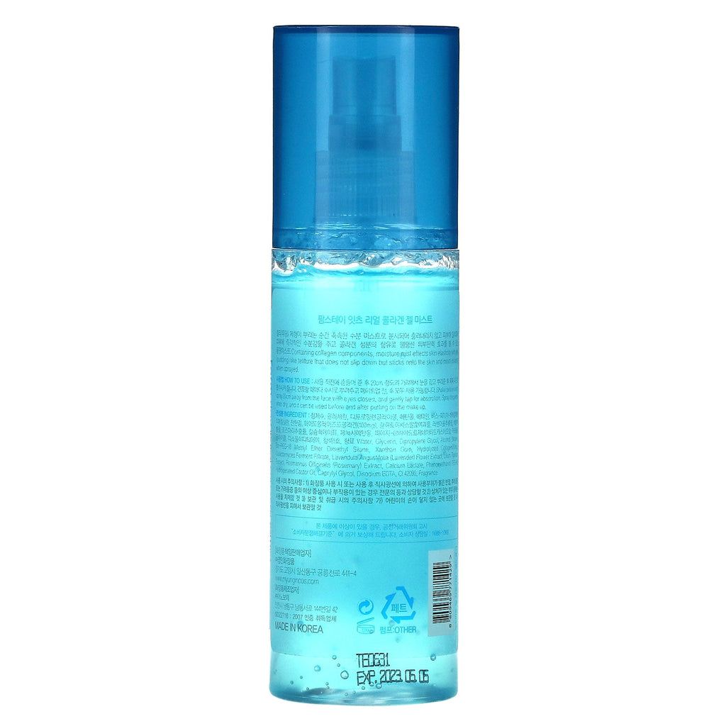 Farmstay, It's Real Collagen Gel Mist, 120 ml