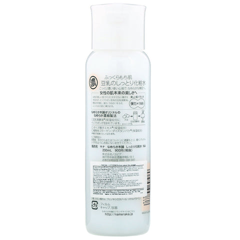 Sana, Isoflavonas Nameraka, Loción facial, 200 ml (6,8 oz. líq.)