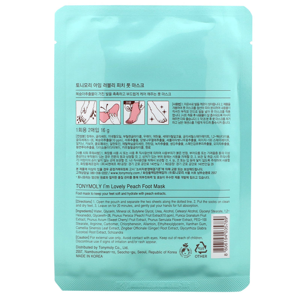 Tony Moly, I'm Lovely Peach, Foot Mask, 2 Sheet, 0.56 oz (16 g)