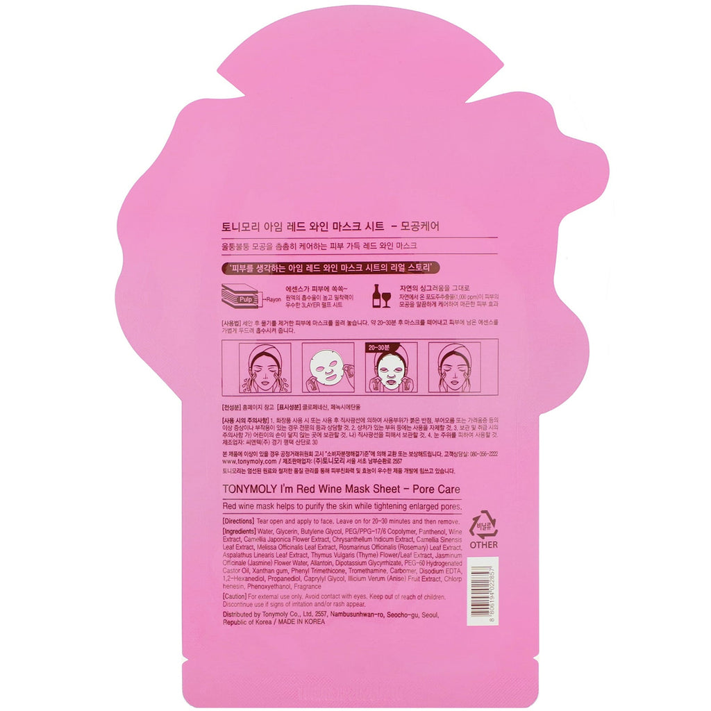 Tony Moly, I'm Red Wine, Pore Care Mask Sheet, 1 ark, 0,74 oz (21 g)