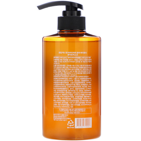 Kundal, Miel y Macadamia, Gel de baño, Almizcle blanco, 16,90 fl oz (500 ml)