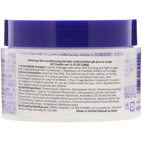 Naturie, Hatomugi Skin Conditioning Gel , 6.35 oz (180 g)