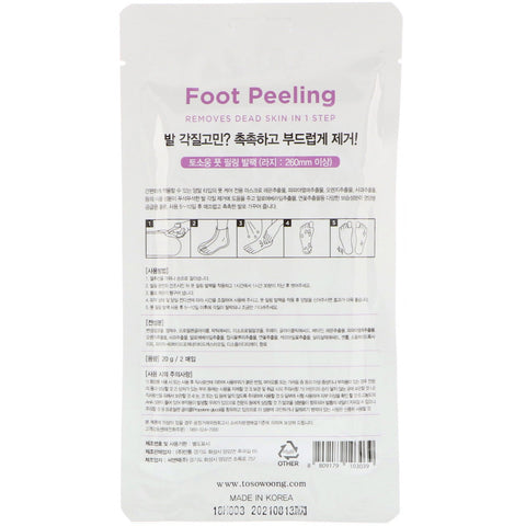 Tosowoong, Peeling de pies, tamaño grande, 2 piezas, 20 g cada una