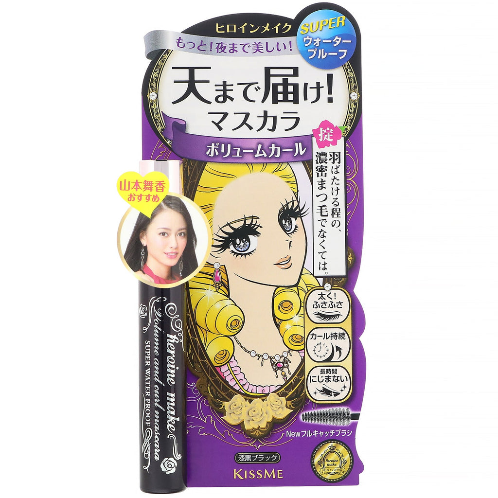 KissMe, Heroine Make, Volume &amp; Curl Mascara, Super Waterproof, #01 Super Black, 0,21 oz (6 g)