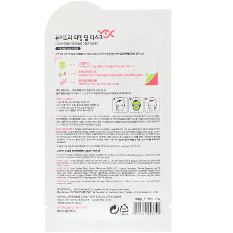 Dewytree, Deep Mask, Firming, 1 Sheet, 27 g