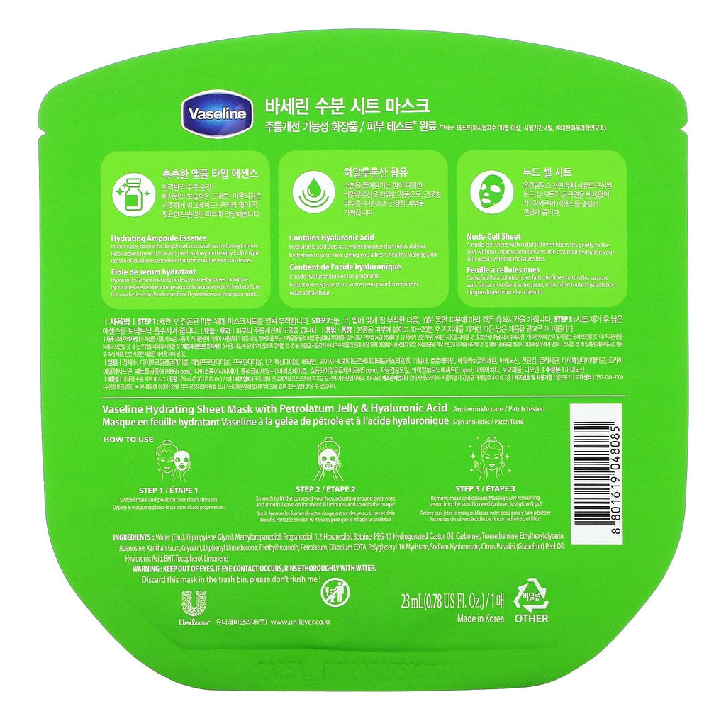 Vaseline, Hydrating Sheet Mask med vaseline og hyaluronsyre, 1 Sheet Mask, 0,78 fl oz (23 ml)