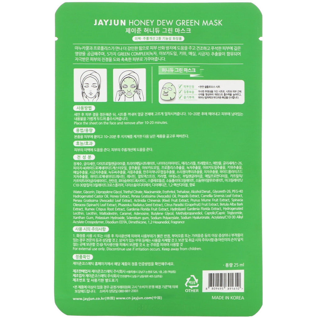 Jayjun Cosmetic, Honey Dew Green Mask, 1 ark, 25 ml