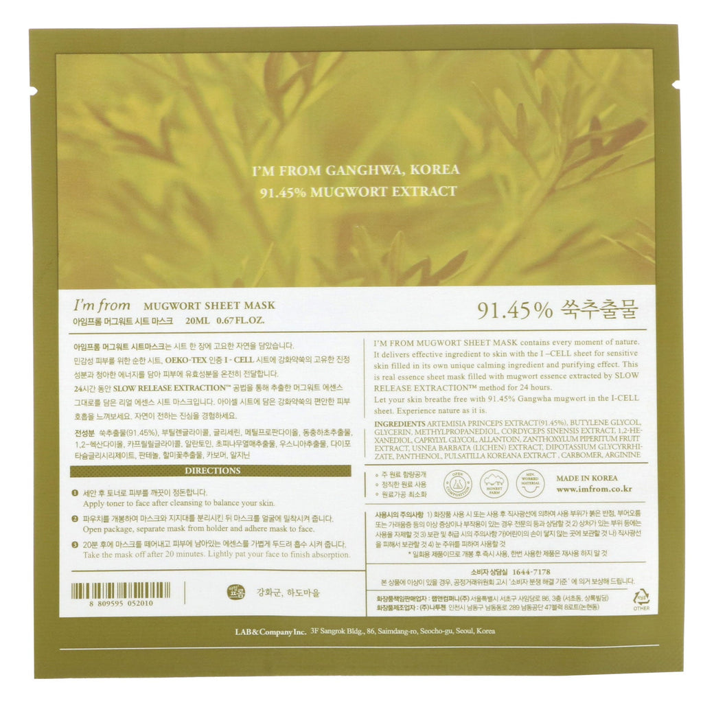 I'm From, Bynke Sheet Mask, 1 ark, 0,67 fl oz (20 ml)