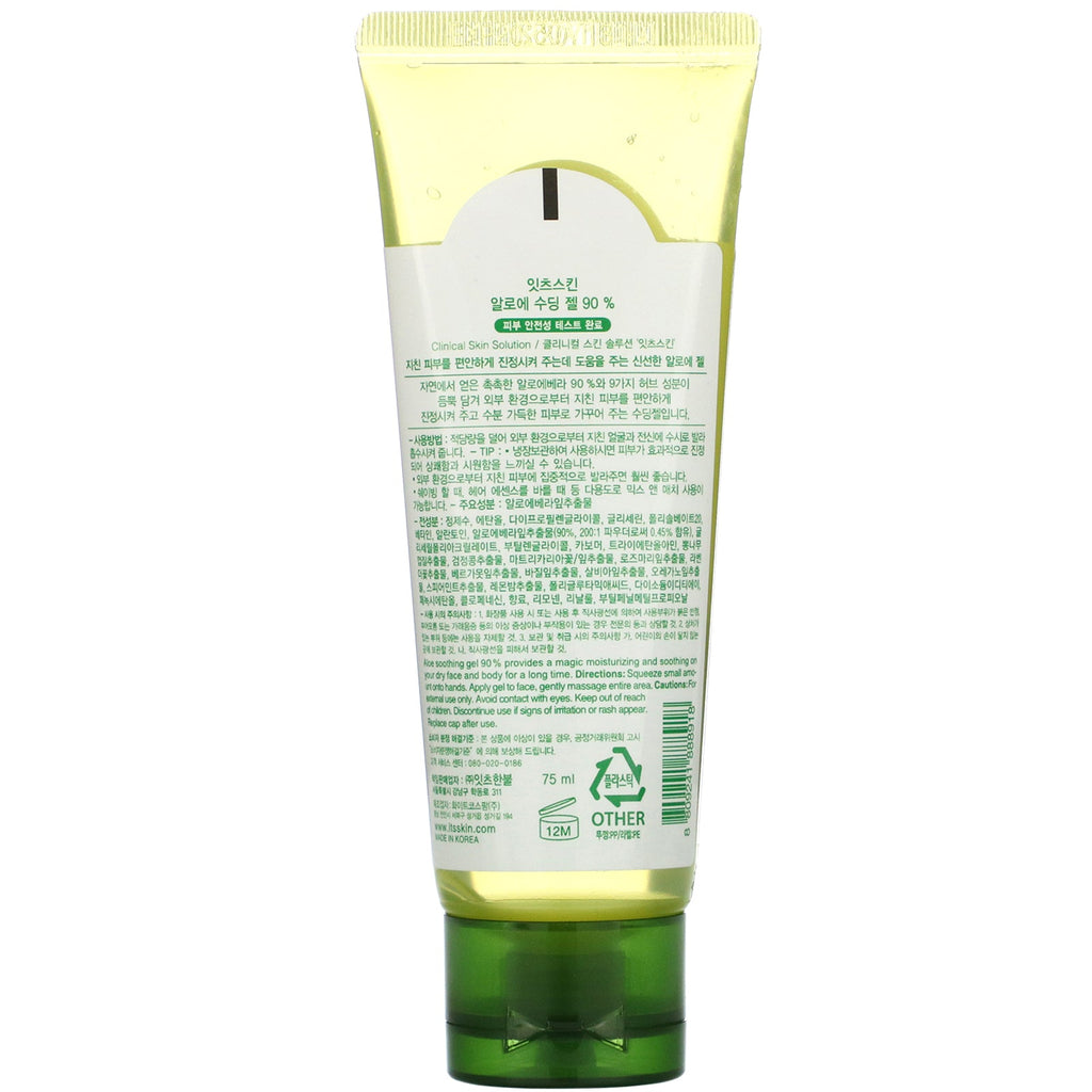 Det er Hud, Aloe Soothing Gel, 90%, 75 ml