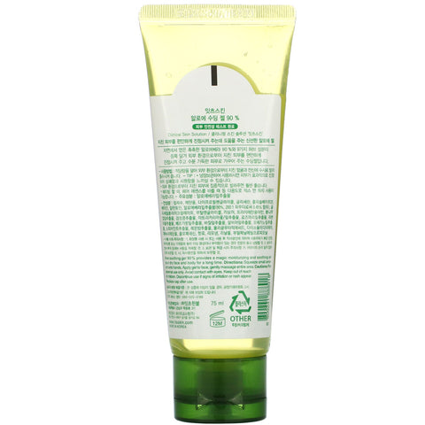 It's Skin, Aloe Soothing Gel, 90%, 75 ml