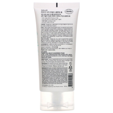 It's Skin, Tiger Cica, Mild Cleansing Foam, 120 ml