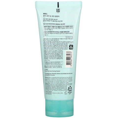 Etude House, Wonder Pore, Deep Foaming Cleanser, 5.29 oz (150 g)