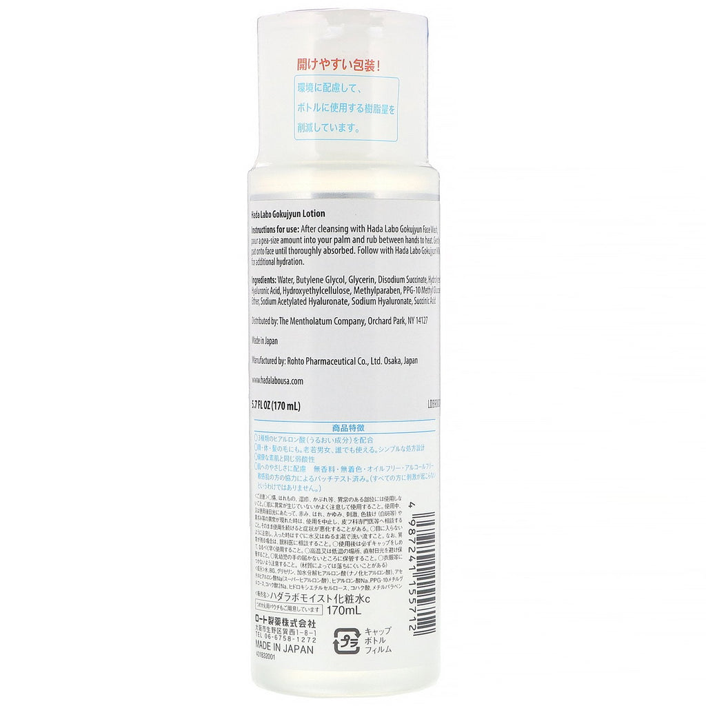 Rohto, Hada Labo, Gokujyun Hydrating Lotion, 5,7 fl oz (170 ml)