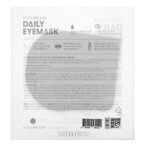 Steambase, Mascarilla diaria para ojos, Agua azul lavanda, 1 mascarilla