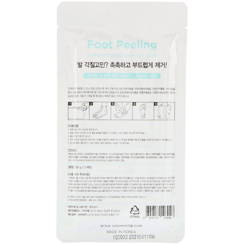 Tosowoong, Foot Peeling, Size Regular, 2 Pieces, 20 g Each