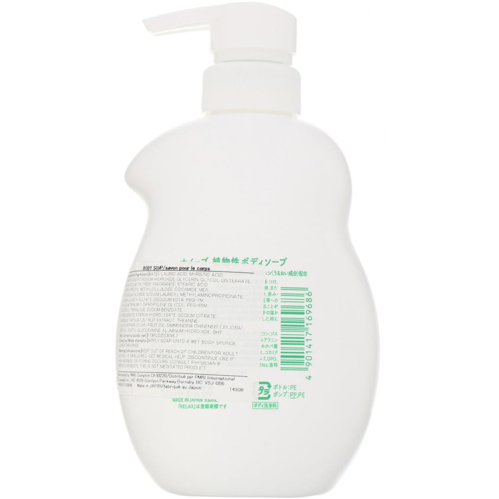 Kracie, Naive, gel de baño, relajante, 530 ml (17,9 oz. líq.)