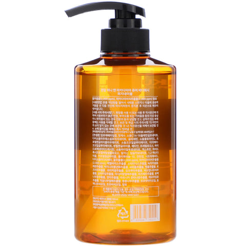 Kundal, Miel y Macadamia, Gel de baño, Ombligo difuso, 16,90 fl oz (500 ml)