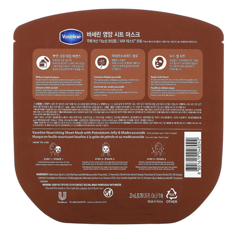 Vaseline, nærende Beauty Sheet Mask med vaseline og Madecassoside, 1 Sheet Mask, 0,78 fl oz (23 ml)