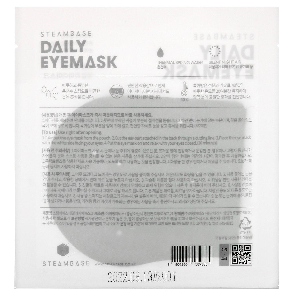 Steambase, Daily Eyemask, Silent Night Air, 1 Mask