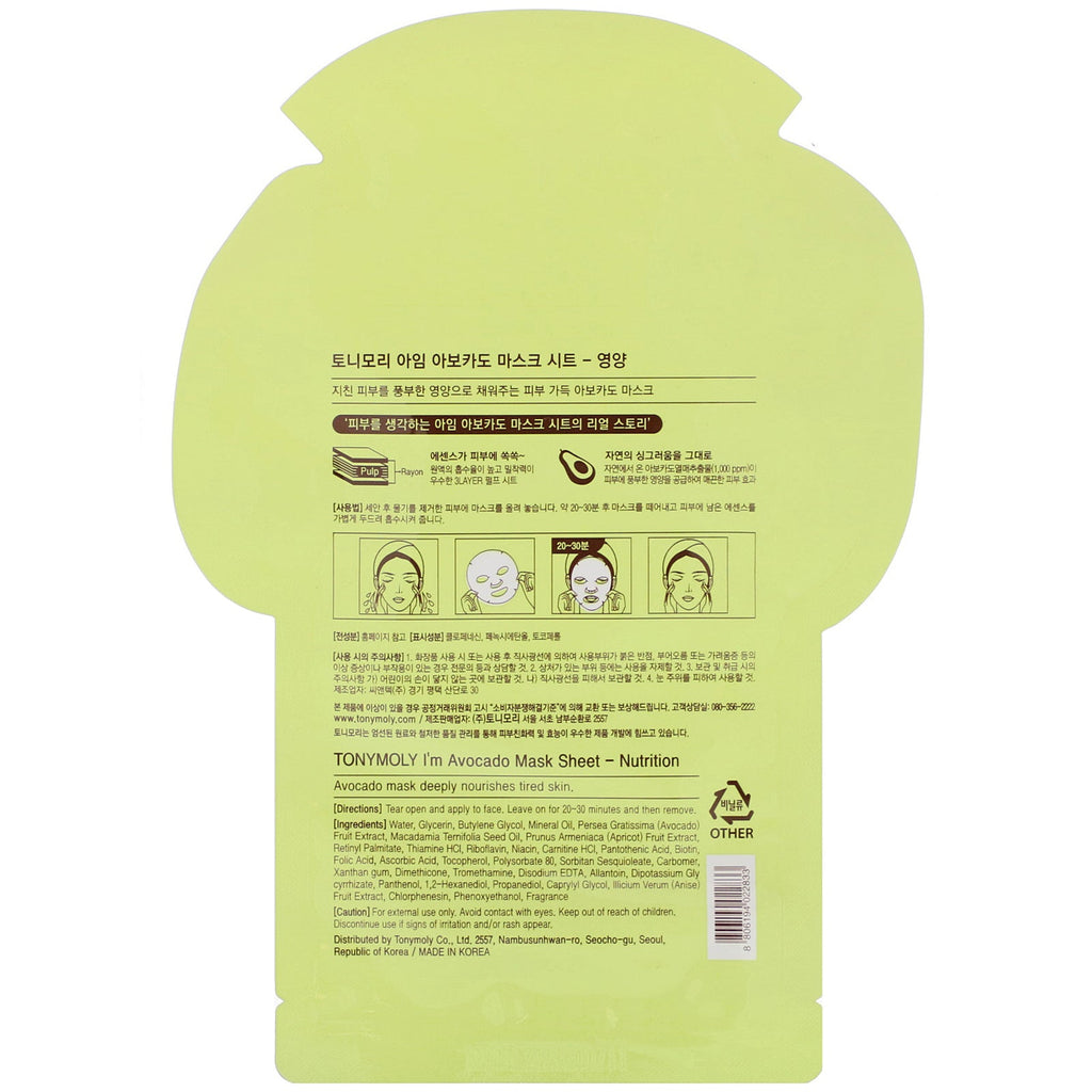 Tony Moly, I'm Avocado, Nutrition Mask Sheet, 1 ark, 0,74 oz (21 g)