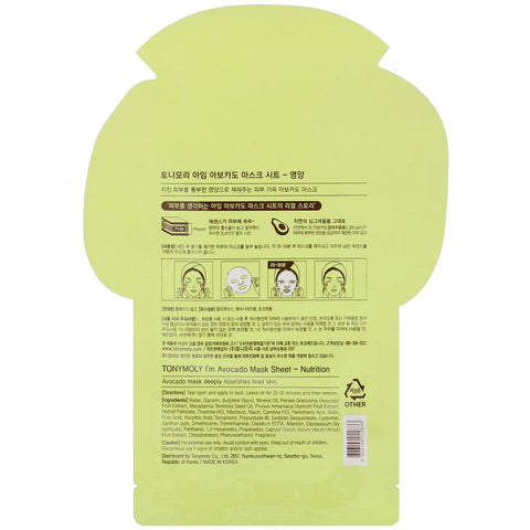 Tony Moly, I'm Avocado, Nutrition Mask Sheet, 1 ark, 0,74 oz (21 g)