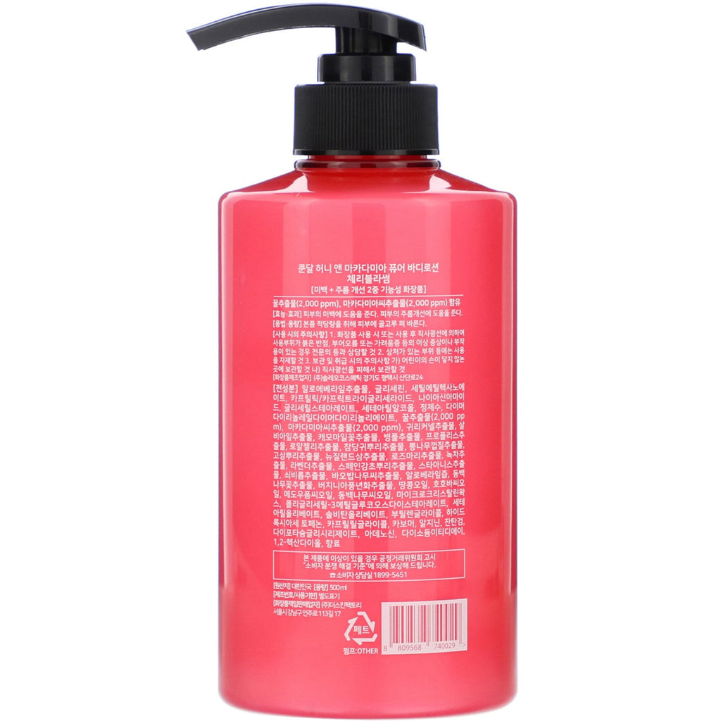 Kundal, Honning og Macadamia, Body Lotion, Cherry Blossom, 16,90 fl oz (500 ml)