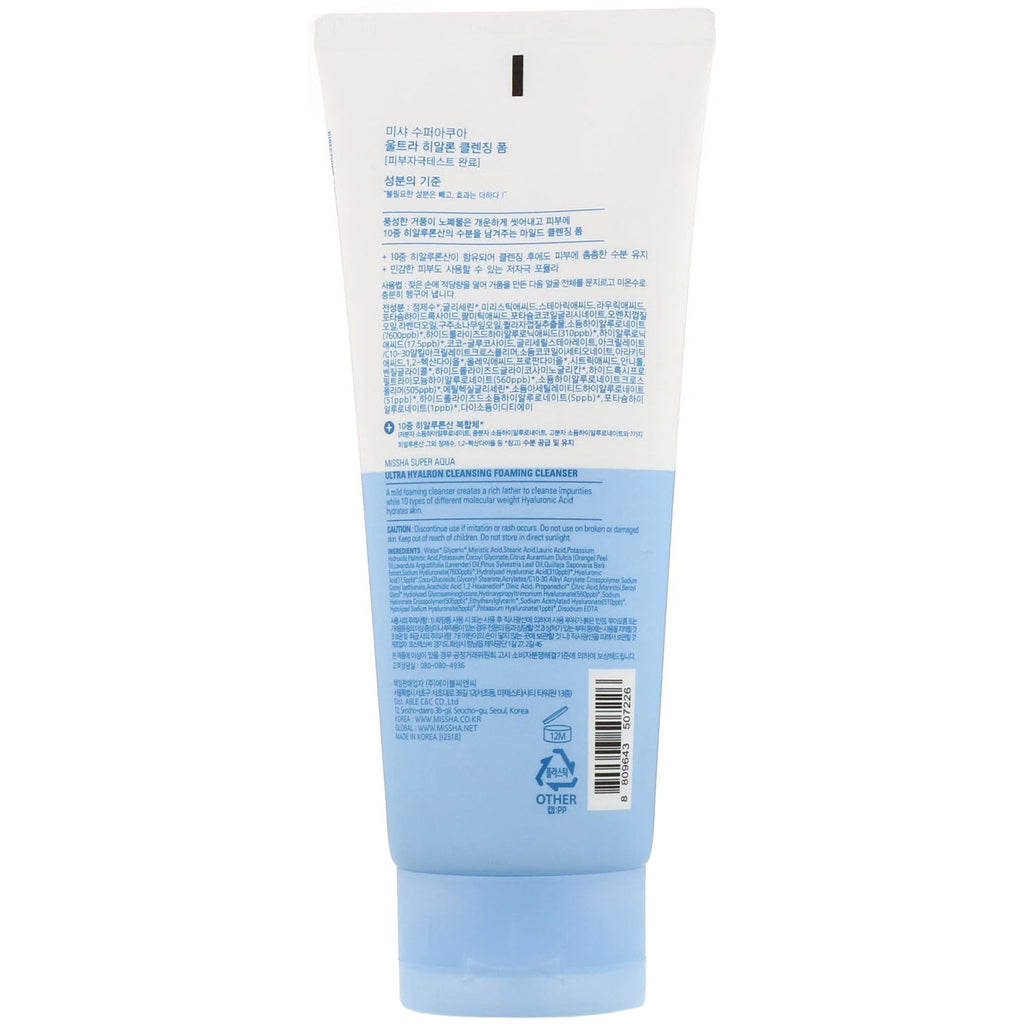 Missha, Super Aqua Ultra Hyalon Foaming Cleanser, 6.76 fl oz (200 ml)