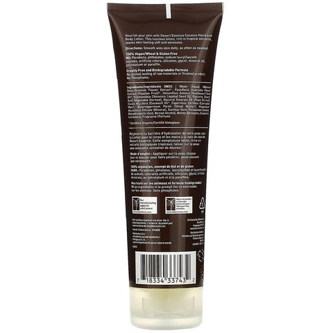 Desert Essence, Hand and Body Lotion, Coconut, 8 fl oz (237 ml)