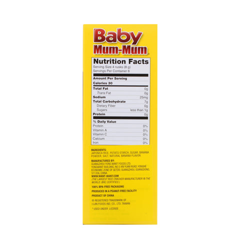 Hot Kid, Baby Mum-Mum, Banan Riskækken, 24 tvebakker, 1,76 oz (50 g)