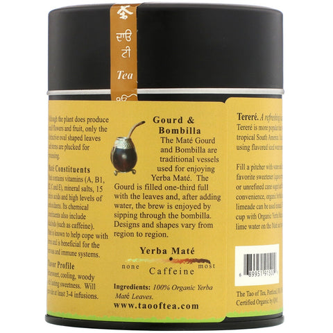 The Tao of Tea,  Yerba Mate Tea, 4.0 oz (114 g)