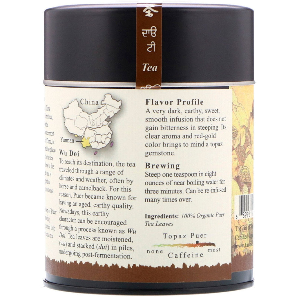 The Tao of Tea,  Puer Tea, Topaz Puer, 3.5 oz (100 g)