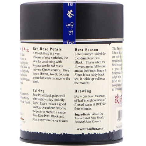 The Tao of Tea, Sweet & Floral Blended Black Tea, Rose Petal Black, 4 oz (115 g)