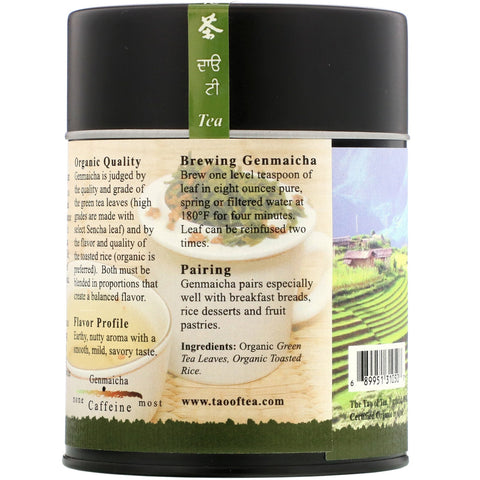 The Tao of Tea,  Genmaicha, Brown Rice Tea , 3.5 oz (100 g)