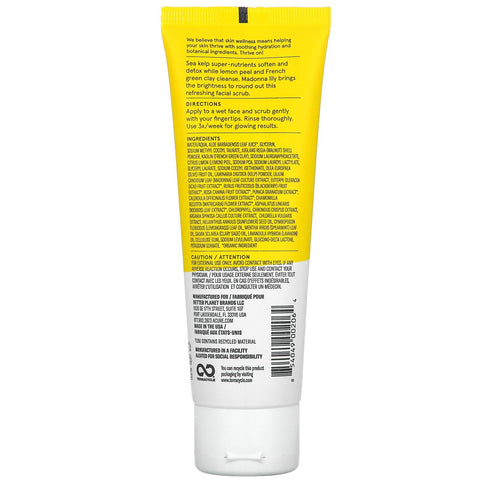 Acure, Brightening Facial Scrub, 4 fl oz (118 ml)