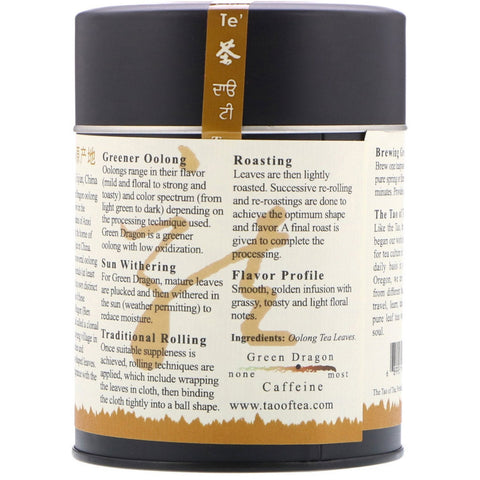 The Tao of Tea, Oolong Tea, Green Dragon, 3.5 oz (100 g)