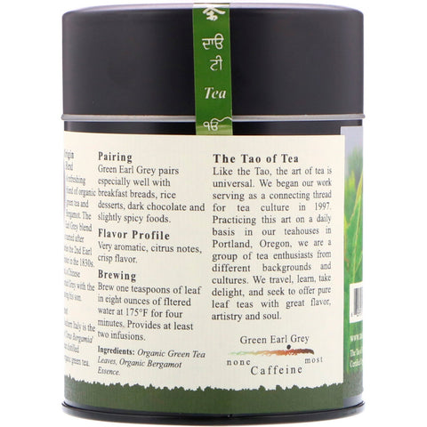 The Tao of Tea,  Green Tea & Bergamot, Green Earl Grey, 4.0 oz (115 g)