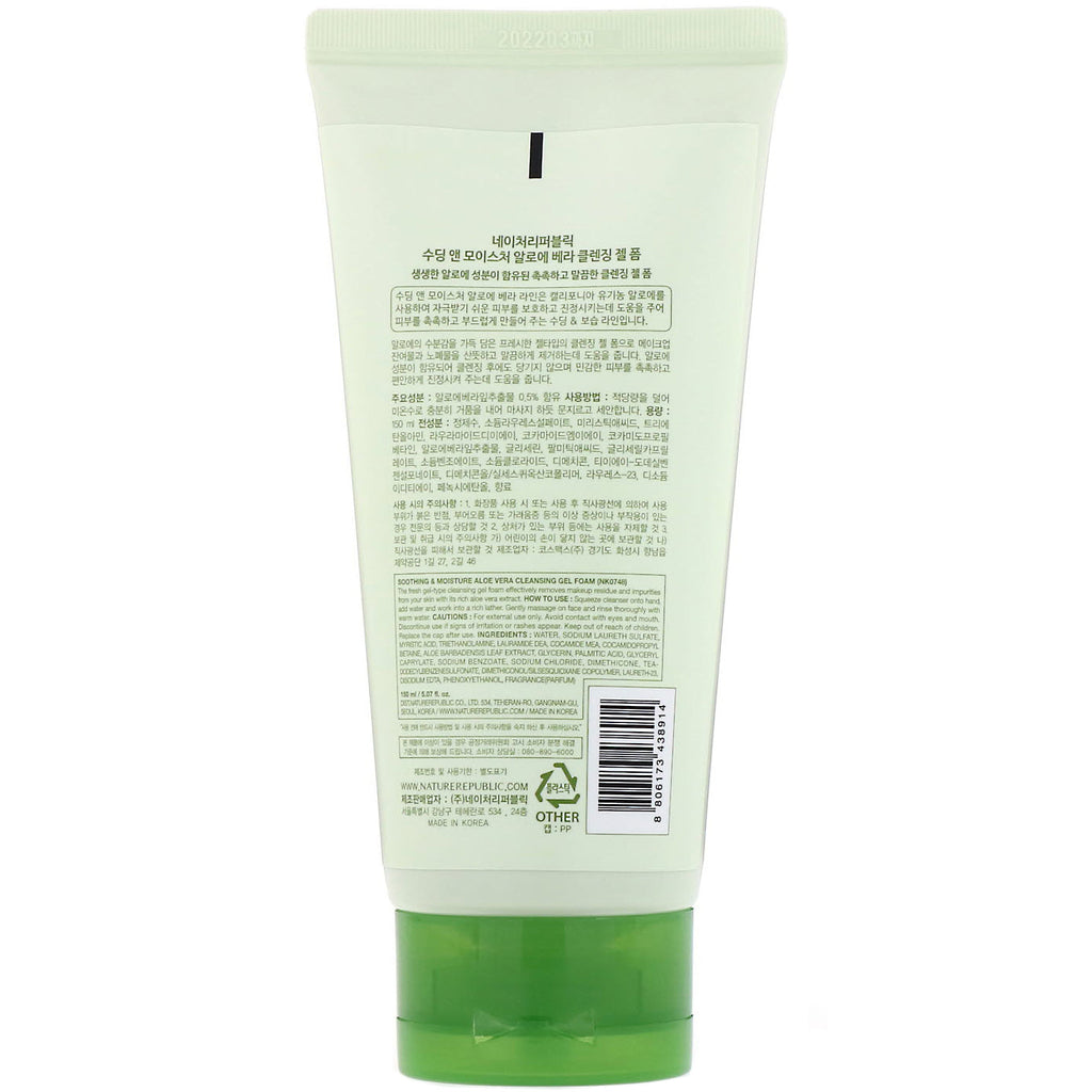 Nature Republic, Soothing &amp; Moisture Aloe Vera Cleansing Gel Foam, 5,07 fl oz (150 ml)