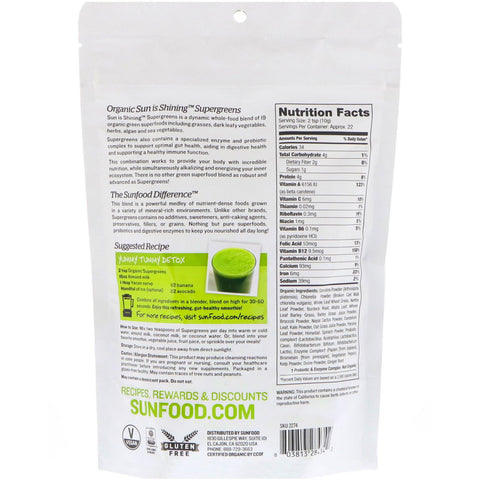 Sunfood, Sun Is Shining Supergreens, 8 oz (227 g)