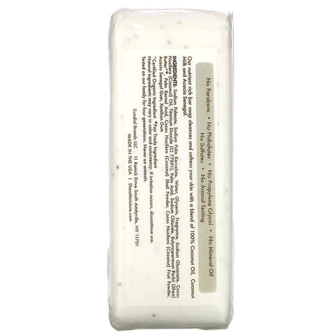 SheaMoisture, 100% Virgin Coconut Oil Shea Butter Soap, 8 oz (230 g)