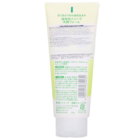 Kracie, Naive, Face Wash, Green Tea, 4.5 oz (130 g)