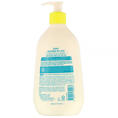 Derma:B, Loción corporal DeoFresh, Cuidado del olor, 13,5 fl oz (400 ml)