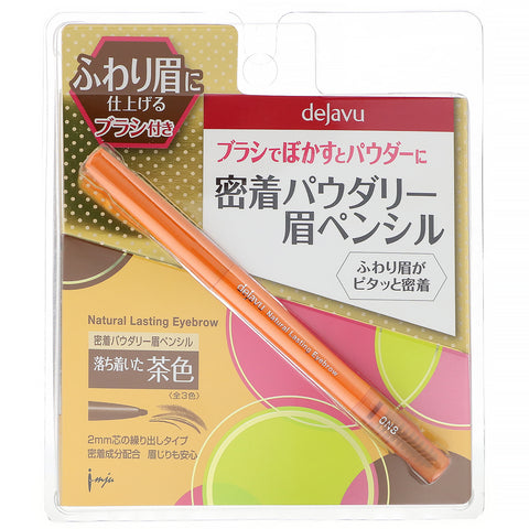 Imju, Dejavu, Natural Lasting Retractable Eyebrow Pencil, Mørkebrun, 0,005 oz (0,165 g)