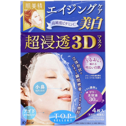 Kracie, Hadabisei, 3D Brightening Facial Mask, Aging-Care and Clear, 4 Sheets, 1.01 fl oz (30 ml) Each