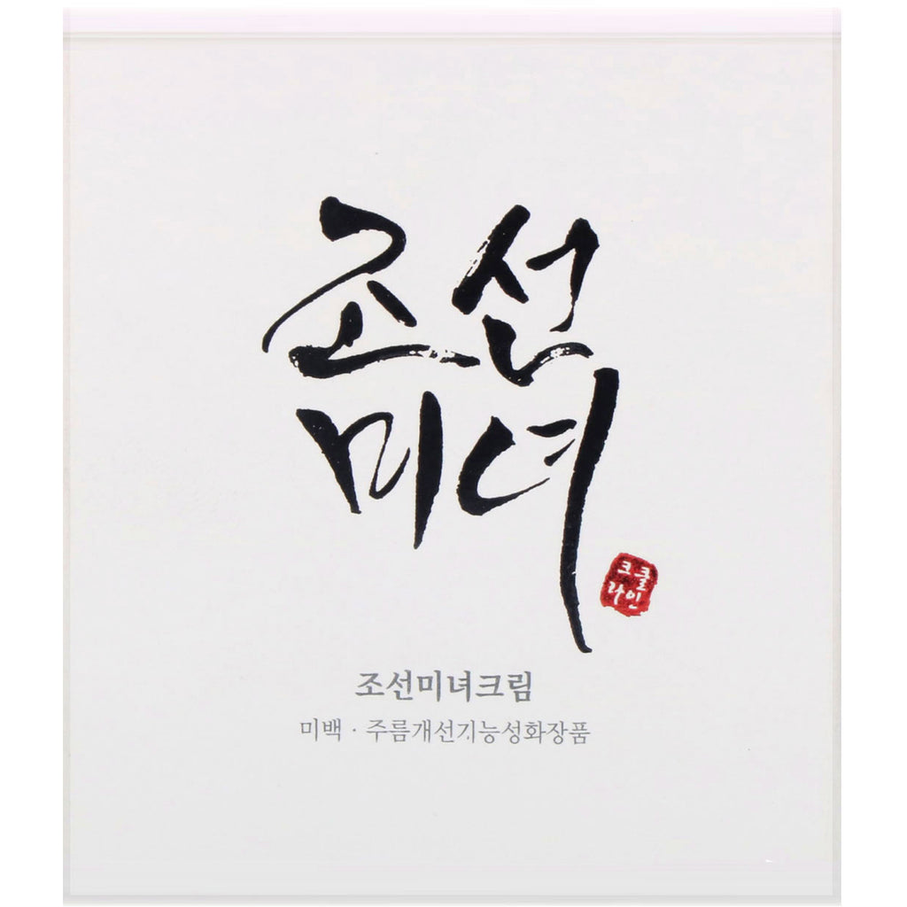 Belleza de Joseon, Crema Dinastía, 50 ml